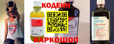 COCAINE Волгодонск