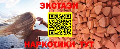 COCAINE Волгодонск