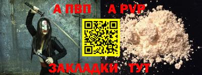 крисы Волжск