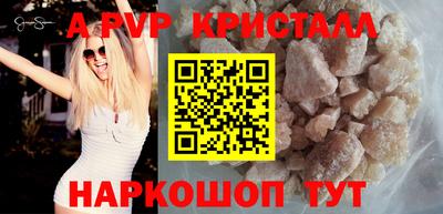 COCAINE Волгодонск