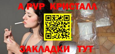 COCAINE Волгодонск