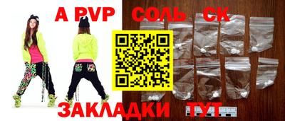 крисы Волжск
