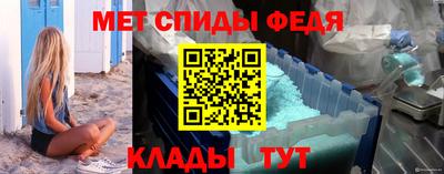 COCAINE Волгодонск
