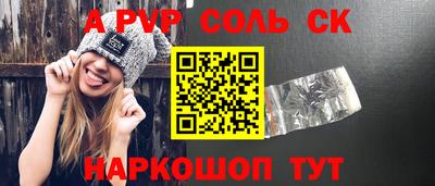 COCAINE Волгодонск
