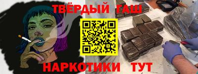 сатива Волжский
