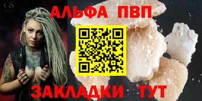 сатива Волжский