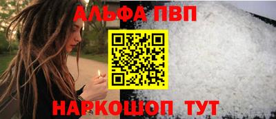 крисы Волжск