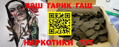 сатива Волжский