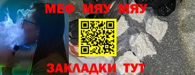 сатива Волжский