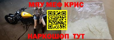 крисы Волжск