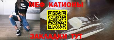 COCAINE Волгодонск