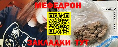 сатива Волжский