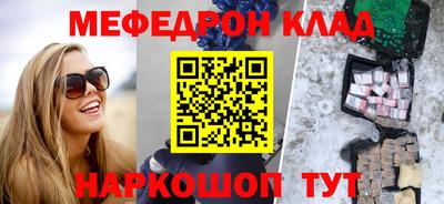 сатива Волжский