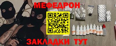 сатива Волжский