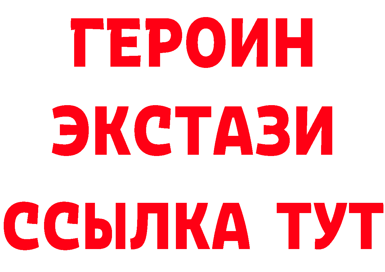 ТГК жижа зеркало это гидра Махачкала