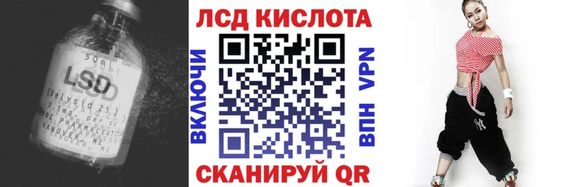 гидра зеркало  купить наркотики сайты  Махачкала  Лсд 25 экстази ecstasy 