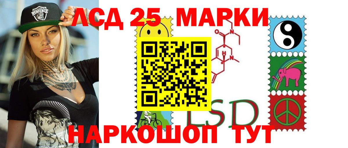 Махачкала  ЛСД экстази кислота  Лсд 25 экстази кислота  Вход с VPN 
