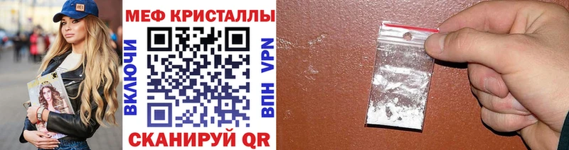 Мефедрон 4 MMC  даркнет сайт  Махачкала 