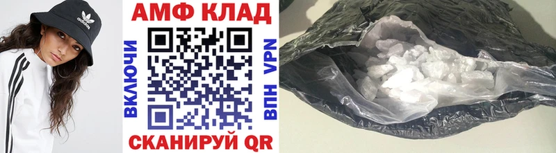 Первитин винт  Махачкала 