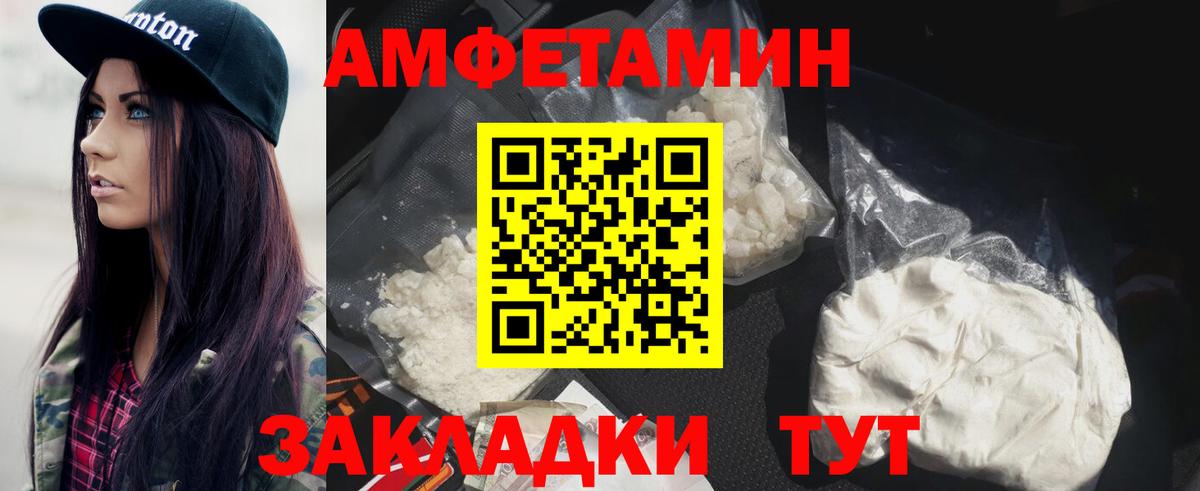 Метамфетамин Methamphetamine  Метамфетамин  Махачкала  Вход с VPN 