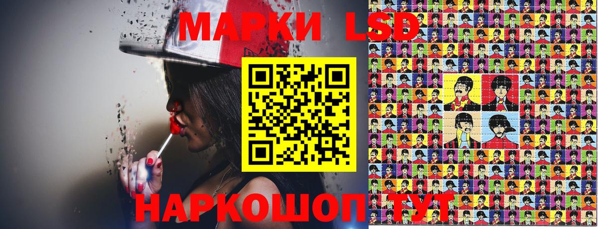 Марки 25I-NBOMe  Марки N-bome 1,8мг  Вход с VPN  Махачкала 