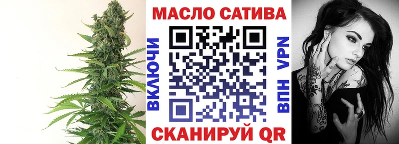 shop состав Махачкала blacksprut ссылка Дистиллят ТГК концентрат купить наркотик