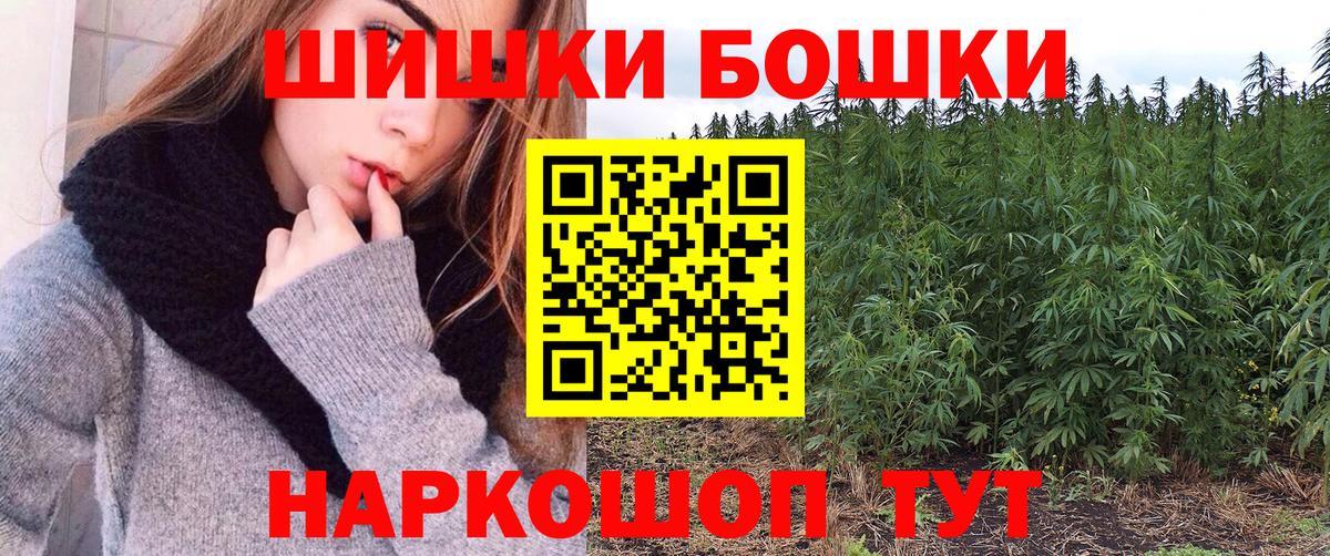 Бошки марихуана конопля  Вход с VPN  Каннабис тримм  Махачкала  Бошки марихуана сатива 