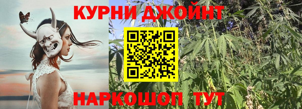 Alpha-PVP Махачкала